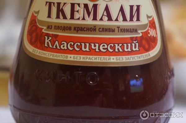 чем можно заменить ткемали. соус из слив хмели сунели. чем можно заменить ткемали. чем можно заменить ткемали. плоды красного ткемали.