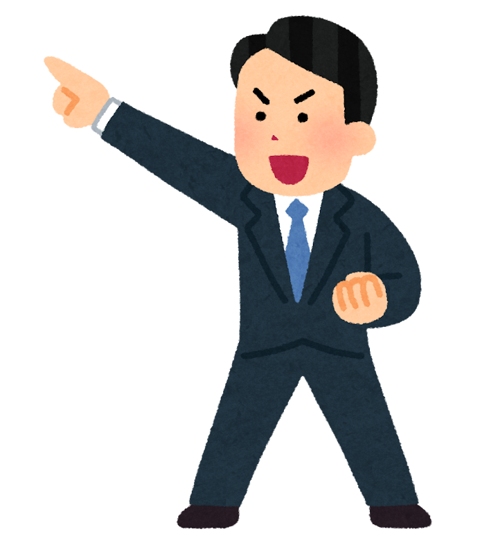 目標を定めた人のイラスト（男性会社員） | かわいいフリー素材集 いらすとや