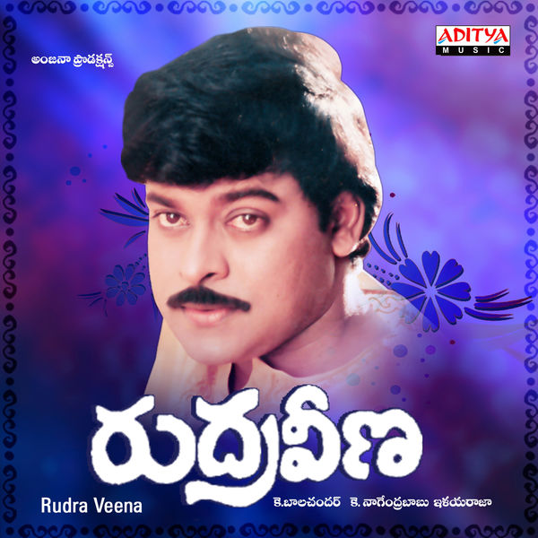 old telugu hit songs list free download old telugu hit songs list free download