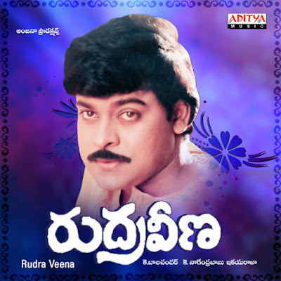 rudraveena mp3 songs free download 320kbps