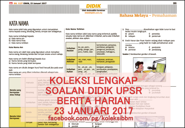 Koleksi Bahan Bantu Belajar (BBM) KOLEKSI LENGKAP SOALAN DIDIK UPSR