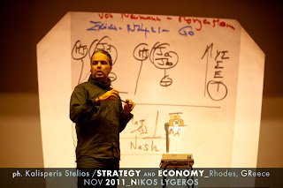 Δελτιο Τυπου Νίκος Λυγερός Στρατηγική και οικονομία Ρόδος 29-11-11 Θεωρία παιχνίων John Nash