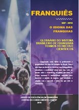 “Glossário Brasileiro do Sistema de Franquias” vira e-book gratuito e é publicado por revista científica “Glossário Brasileiro do Sistema de Franquias” vira e-book gratuito e é publicado por revista científica
