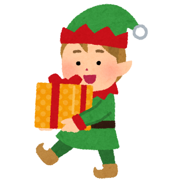 クリスマスプレゼントを運ぶエルフのイラスト かわいいフリー素材集 いらすとや