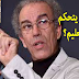 عصيد يفجرها من جديد..... من يتحكم في التعليم؟؟؟؟؟ عصيد يفجرها من جديد..... من يتحكم في التعليم؟؟؟؟؟
