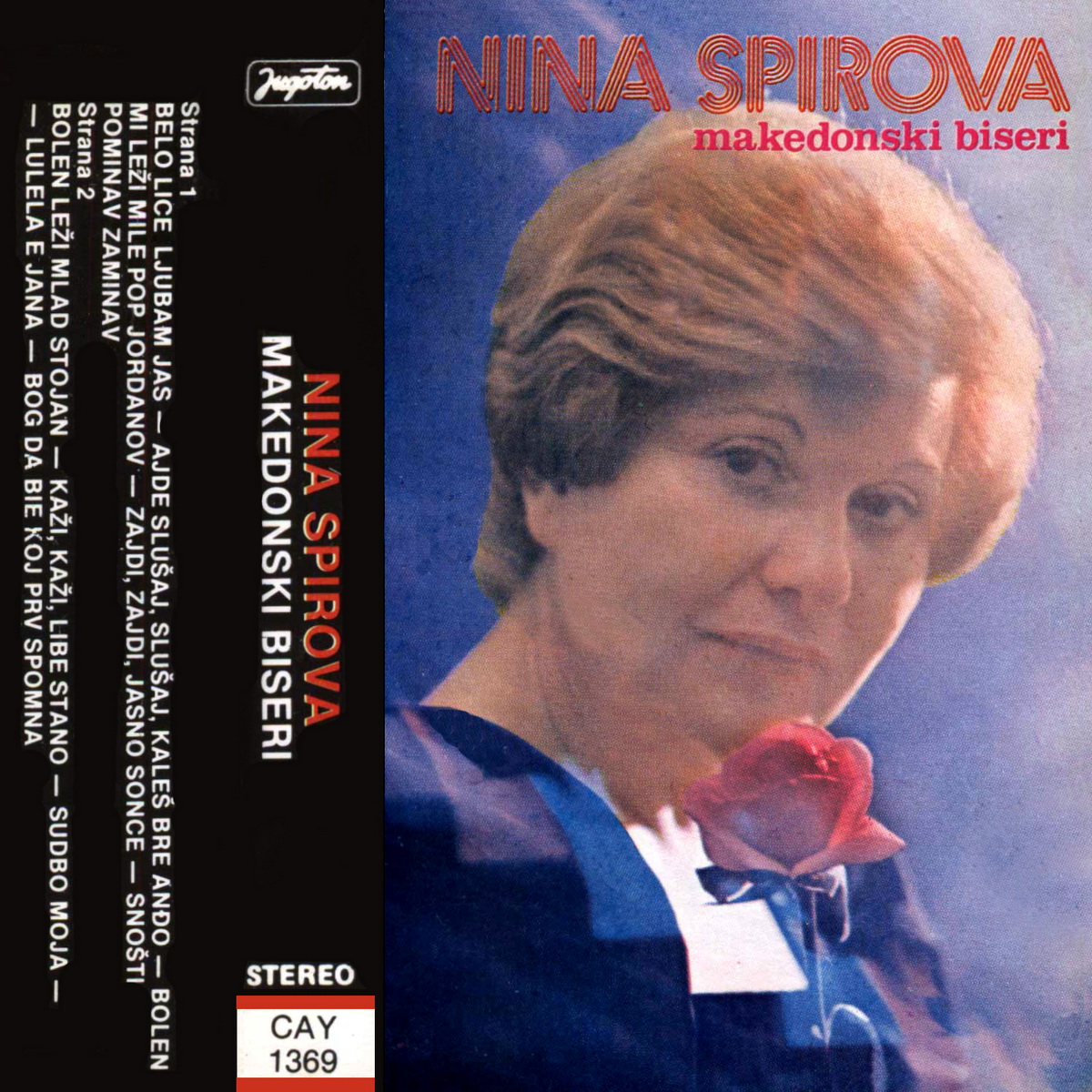 Спирова л ф. Л ф спирова. спирова наташа обложка. спирова.