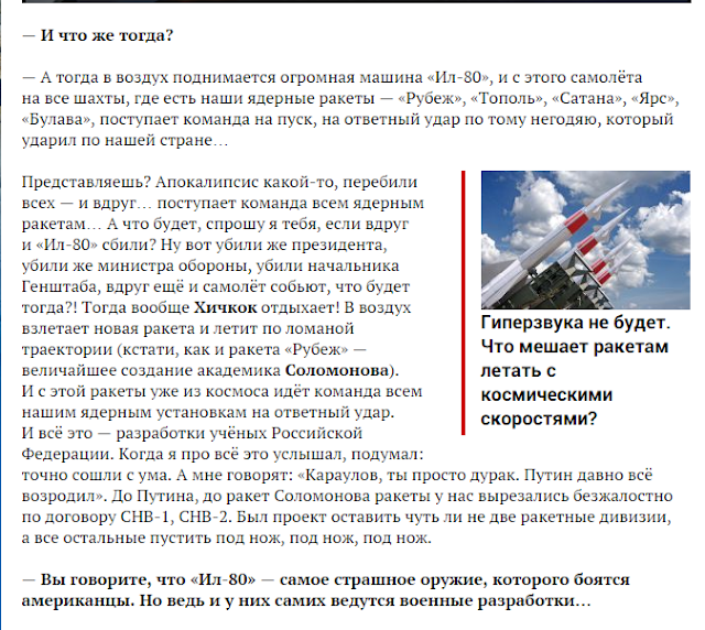 https://3.bp.blogspot.com/-aDKx_caV4Sg/VuGbwl-GK3I/AAAAAAAAJpE/5soMhkhv6pQ/s640/%25D0%25BA%25D0%25B0%25D1%2580%25D0%25B0%25D1%2583%25D0%25BB%25D0%25BE%25D0%25B21.png