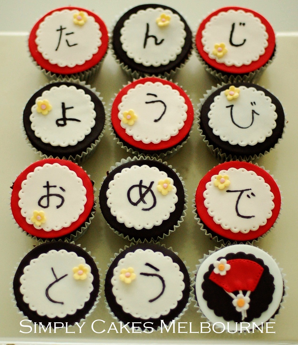 Japanese Themed Cupcakes Images , Reverse Search