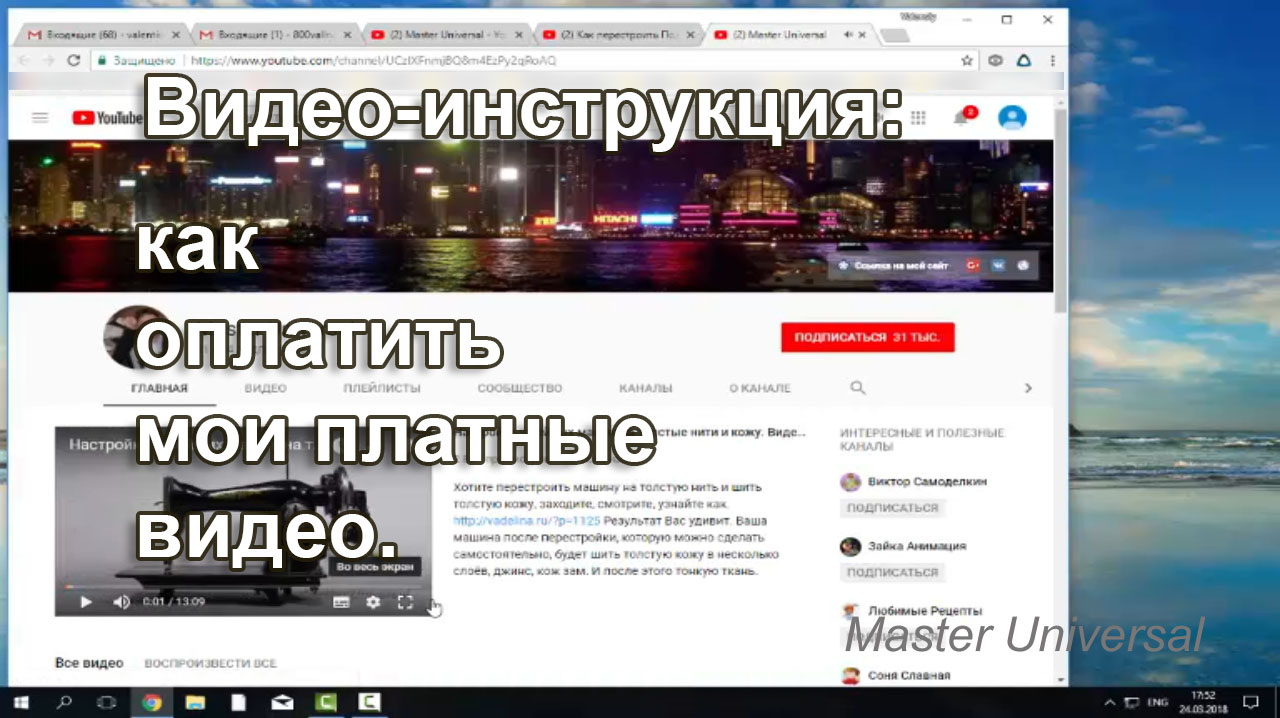 Youtube на телефоне. Видео без оплаты и регистрации. Видео как оплатить товар улыбкой. Красивая кнопка. Видео без оплаты и регистрации.