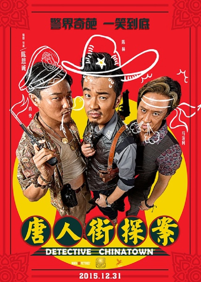 Thám Tử Phố Tàu - Detective Chinatown Thám Tử Phố Tàu