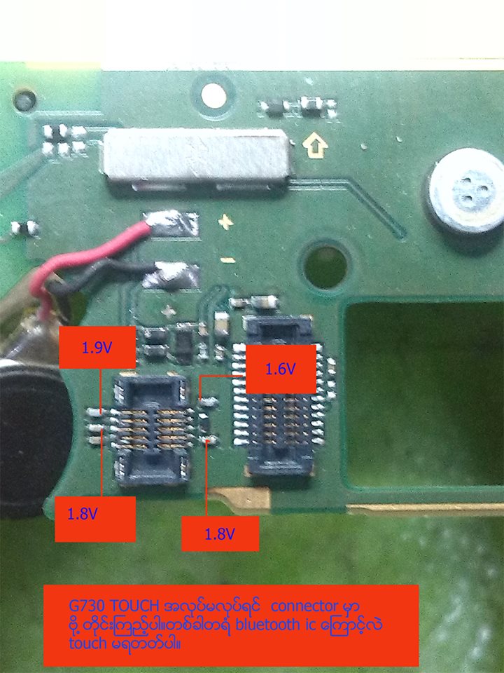 Huawei G730