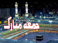 jumma mubarak wallpaper, hd photo jumma mubarak download for mobile phone