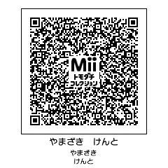 Ngantuoisoneo7 100画像 Wii の Qr コード Ngantuoisoneo7 100画像 Wii の Qr コード