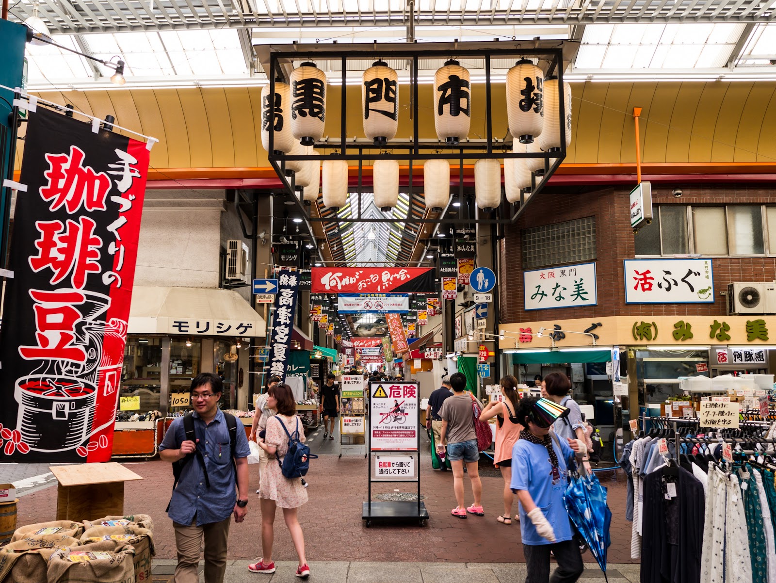 黑門市場