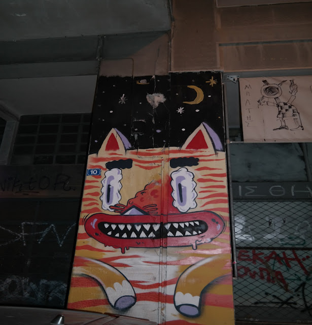 ΑΠΟΚΛΕΙΣΤΙΚΟ ΑΝΟΠΑΙΑ ΑΤΡΑΠΟΣ:ΤΟ ΄΄ΑΓΝΩΣΤΟ ΨΥΡΡΗ΄΄ ( ΕΙΚΟΝΕΣ)