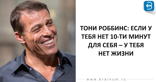 Минута для себя фото. 20 минут надпись. 10 ти минут. Правило 20 минут. 10 минут png.