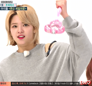 [주간아이돌] 오늘자 트와이스 움짤 Part.3 개인(모모,미나,사나,쯔위,정연).gif | 인스티즈