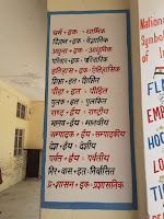 hindi bala work