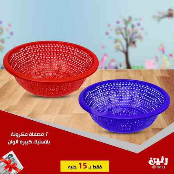 عروض رنين الاحد 14 اكتوبر 2018 مهرجان ال 15 جنيه عروض رنين الاحد 14 اكتوبر 2018 مهرجان ال 15 جنيه