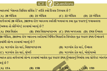 ICE WEEKLY CURRENT AFFAIRS MAGIC DOWNLOAD NOW (21-04-19 TO 27-04-19) 