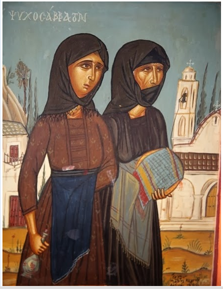 Ψυχοσάββατο