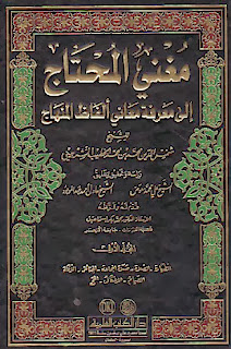 kitab subul iman karya imam al bayhaqi kitab subul iman karya imam al bayhaqi
