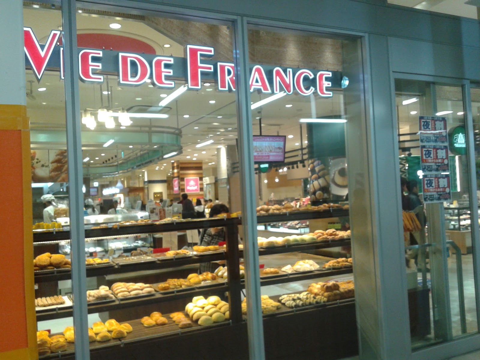 Mimi's Cake Tour Vie de France [Mimi's World Tour]