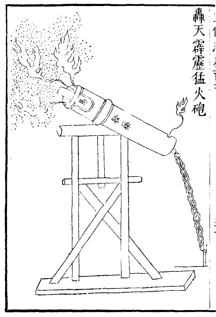 Ming Dynasty Siege Mortar