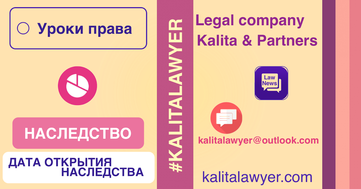 Логотип legal talents. Легал компани карты. Параграф, санкт-петербург. Легал компани карты. Marketing technology landscape 2020.