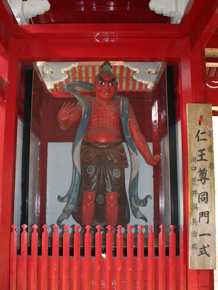 小松寺立像