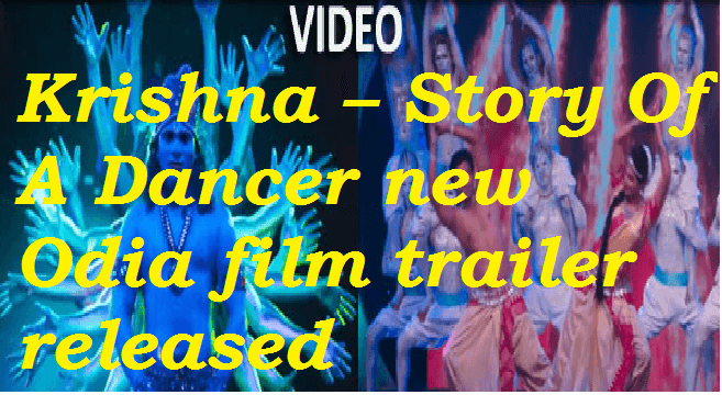 Krishna – Story Of A Dancer new Odia film trailer released