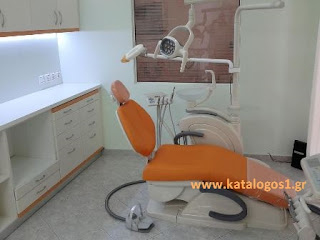  Οδοντιατρικό κέντρο επαγγελματικός κατάλογος-οδηγός αγοράς-k1-katalogos1.gr-προσφορές-εκπτώσεις-δωρεάν -κουπόνια-επιχειρήσεις-καταστήματα-εταιρείες