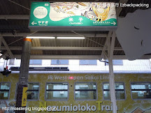 JR米子站0號月台的鬼太郎列車與匆匆而過的旅人們