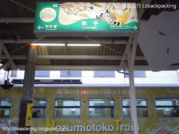 JR米子站0號月台的鬼太郎列車與匆匆而過的旅人們