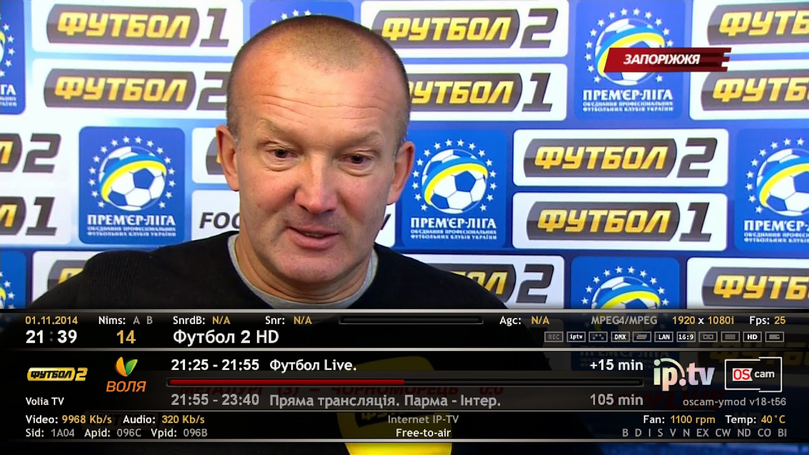 Скины для enigma2: Скин following