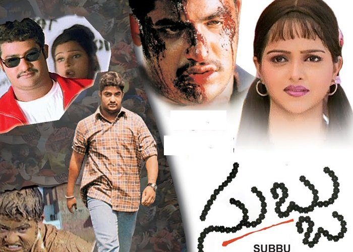 NTR movie list in order with released date!!! | JUNIOR NTR