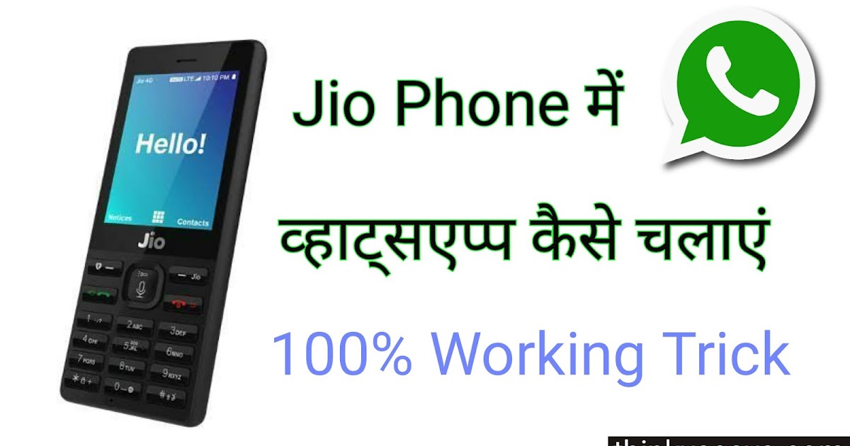 View Transparent How To Set Photo Background In Jio Phone Images Hutomo