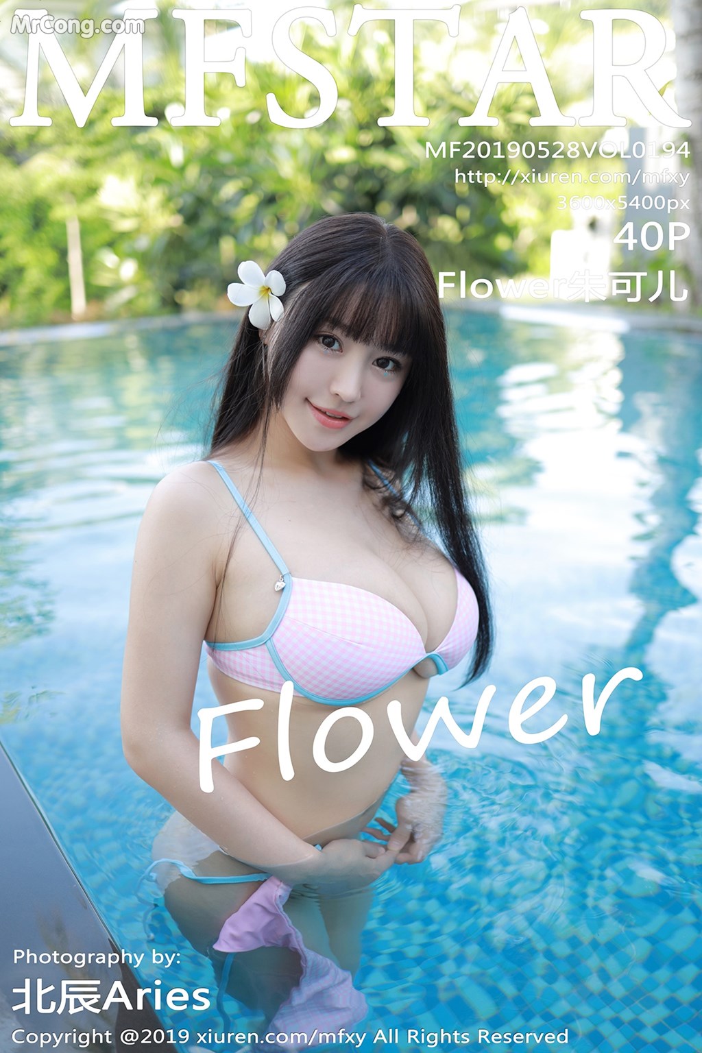 MFStar Vol.194: Zhu Ke Er (Flower 朱 可 儿) (41 pictures)
