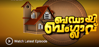 Badai Bungalow 16 June 16 To 19 June 16 Full Episodes Hotstar Videos Online Asianet Badai Bungalow Actor Mukesh Comedy Program 16 06 16 To 19 06 16 Episode Asianet Badai Bungalow Hotstar Videos