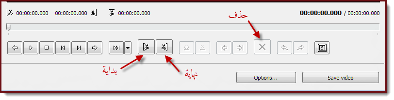 برنامج Free Video Dub لحذف المقاطع الغير مرغوب فيها من الافلام برنامج Free Video Dub لحذف المقاطع الغير مرغوب فيها من الافلام