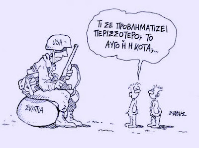 stathis 250119