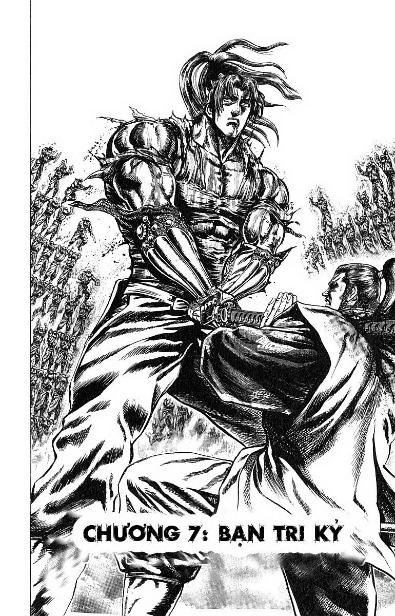 Sakon chap 8