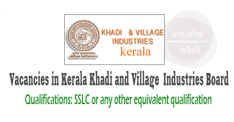 assistant grade vacancies kerala ld ii khadi industries village clerk