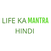 Life Ka Mantra Hindi - Health Lifestyle Home Remedies Tips in Hindi