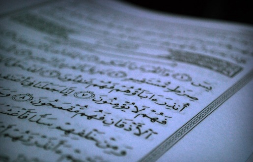 Bacaan Surat Yasin Dan Terjemahan 10 Manfaat Surat Yasin