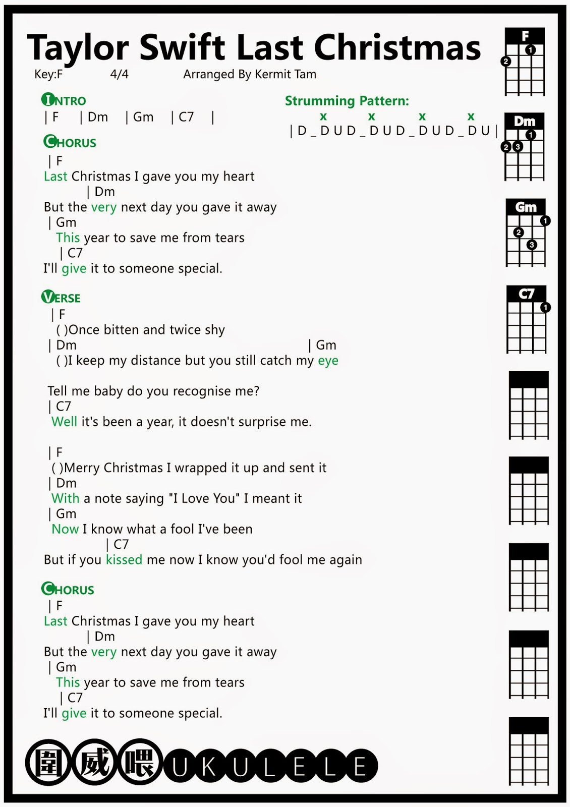  Ukulele Taylor Swift Last Christmas ukulele 