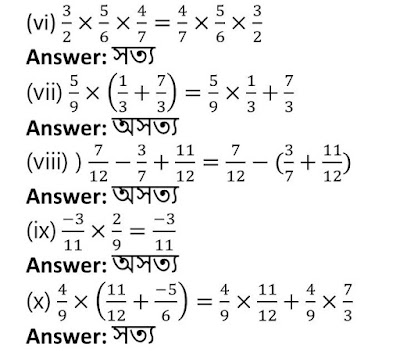 class 8 math, assam, solutions, exercise 1, exercise 1.1, question no 1