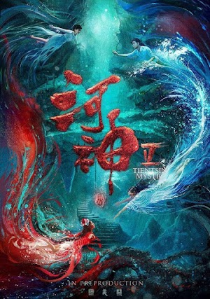 Hà Thần 2 - Tientsin Mystic 2 (2020) Hà Thần 2 - Tientsin Mystic 2 (2020)
