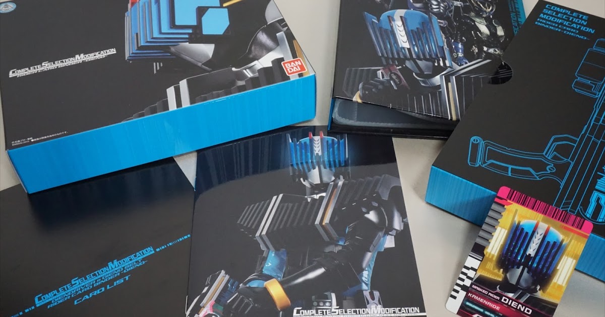 仮面ライダー CSMディケイドライバー カード バインダー ディエンド セール！ COMPLETE SELECTION MODIFICATION RIDER CARD BINDER -DIEND