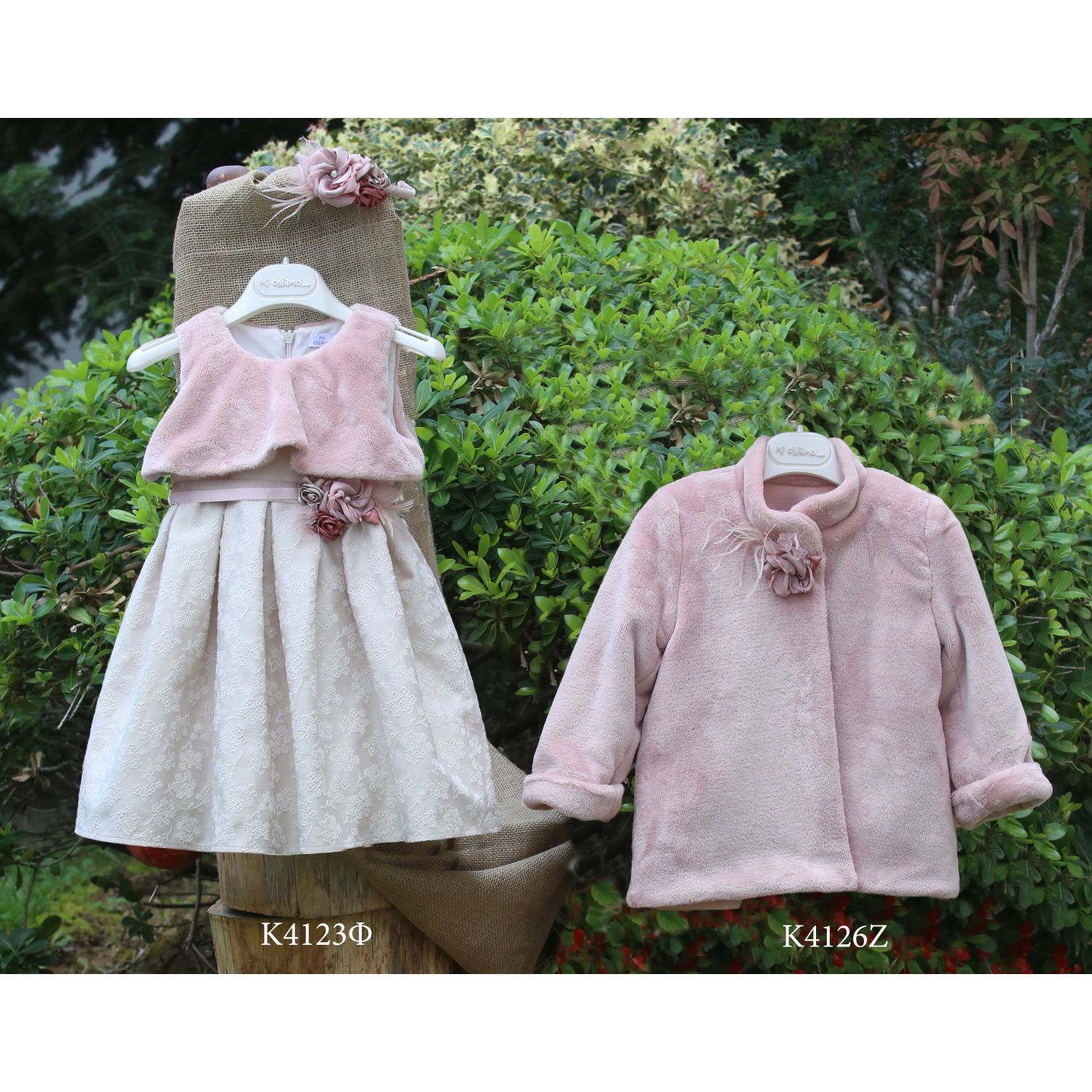 greek orthodox christening outfits